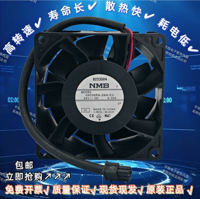 原装正品08038RA-24N-EU 24V 0.28A 8CM 8038 变频器配件散热风扇