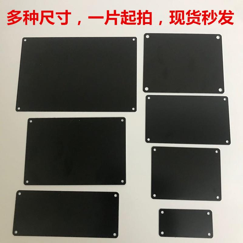 黑色氧化铝 阳极彩色铝板 定制激光打标空白铭牌 机器金属标牌