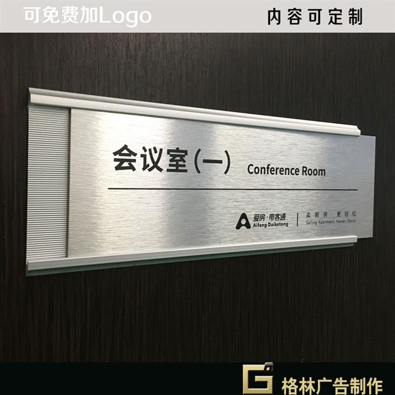 金属抽拉插卡可更换科室牌办公室门牌学校培训班医院标部门牌定制