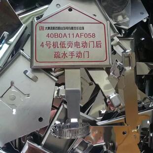 阀门牌电厂标牌阀门标识牌支架牌铝牌蚀刻开关设备状态支架钢丝绳