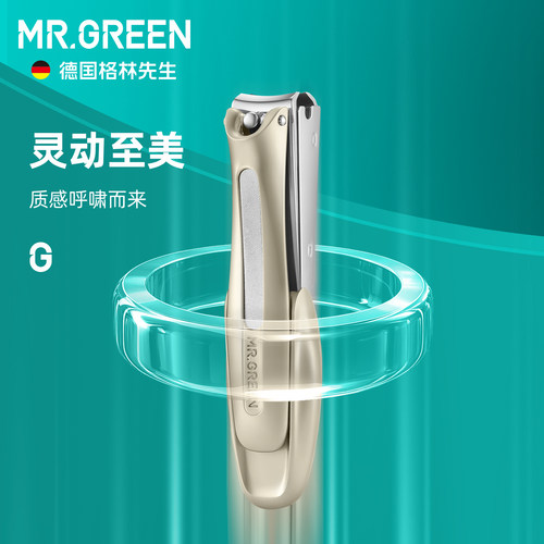 Mr.green防飞溅指甲刀带双锉