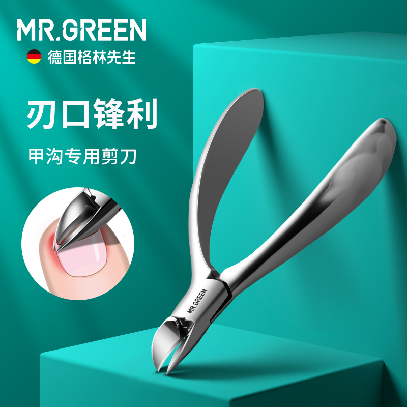 德国指甲刀不锈钢单个装