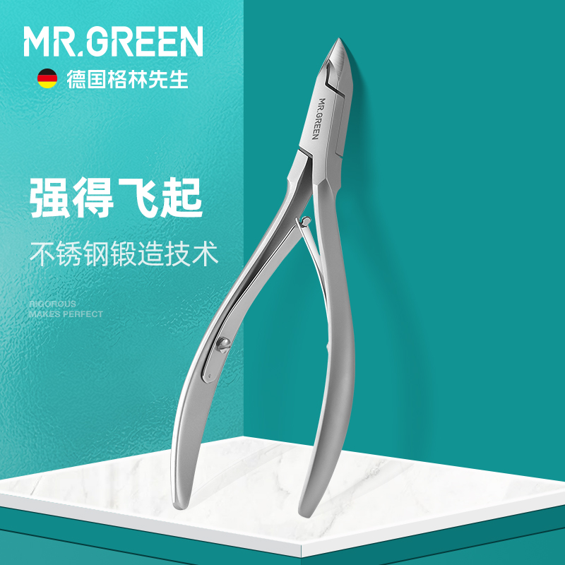 Mr.green德国死皮剪修手指甲