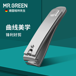MR.GREEN德国格林先生单个小号指甲刀指甲钳进口不锈钢斜口指甲剪