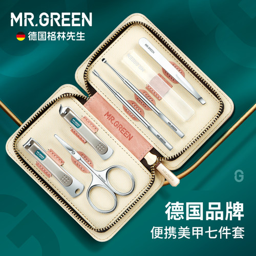 去死皮倒刺美甲斜口套装