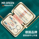 德国MR.GREEN指甲剪去死皮倒刺美甲斜口指甲钳家用工具指甲刀套装