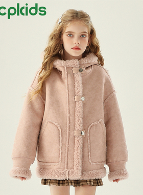 OPCP儿童羊羔毛外套2025冬季新款女童宝宝麂皮绒皮毛一体机车服
