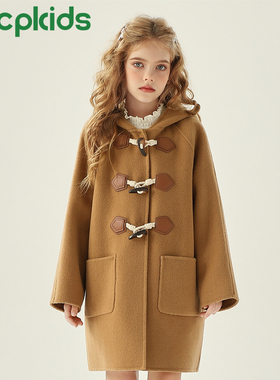 OPCP女童双面羊毛大衣2025秋冬新款儿童呢子外套全羊毛男童中长款