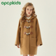 OPCP女童双面羊毛大衣2025秋冬新款 儿童呢子外套全羊毛男童中长款