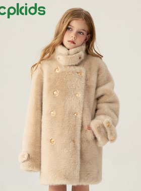 OPCP儿童皮草外套2025秋冬新款女童仿水貂毛小女孩毛毛大衣中长款
