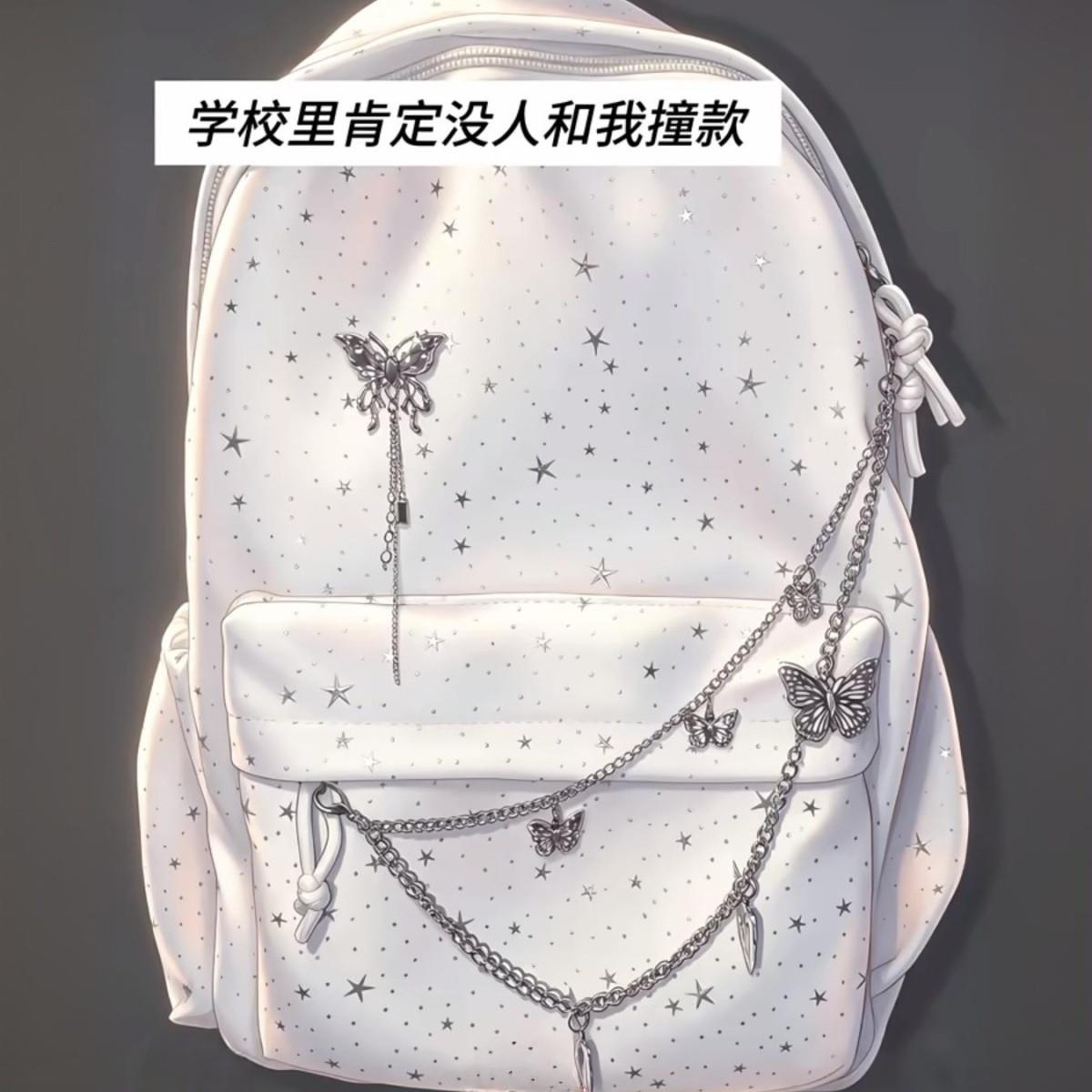 蝴蝶链条银色星星小红书同款双肩图片