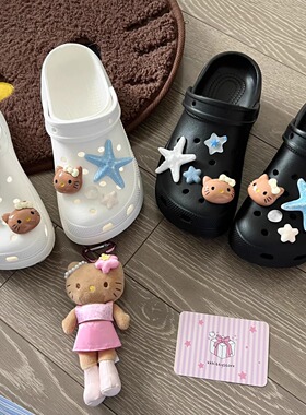海岛hellokitty洞洞鞋鞋花女生适配crocs鞋扣配件diy夏季鞋子配饰