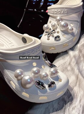 双生极光丨鞋花洞洞鞋骨白色可爱女生装饰配饰适配crocs卡扣配件