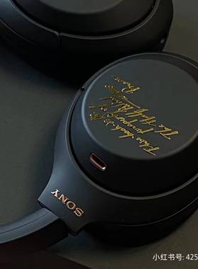 混血王子金属贴sony书头戴式耳机贴纸立体贴wh1000索尼XM5装饰贴4