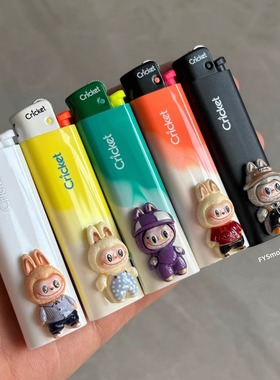 Labubu拉布布可爱打火机cricket草蜢砂轮女生礼物小火机2026新款