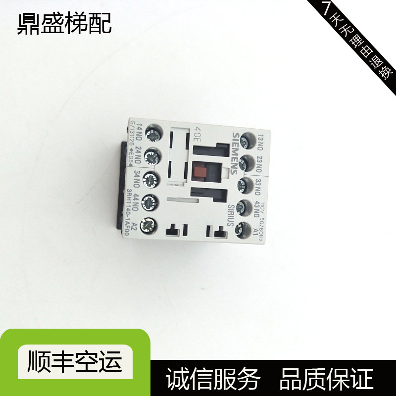 电梯配件西门子交流接触器SIRIUS   LISTED 165C 全新现货实拍在类目 3C数码配件, 电子元器件市场, 电子元件, 其它元器件中 - 来自Buy2taobao.com提供专业的淘宝代购服务