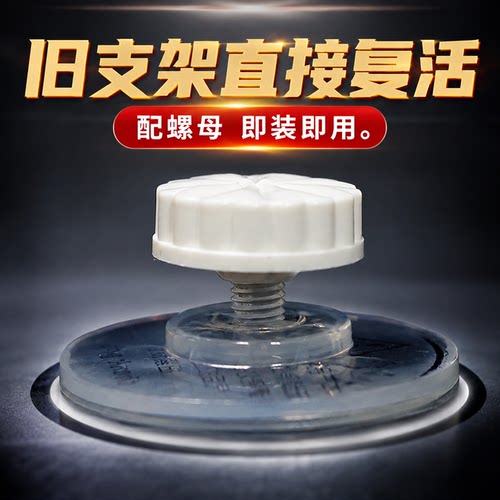 无痕强力吸盘免钉挂钩配螺母