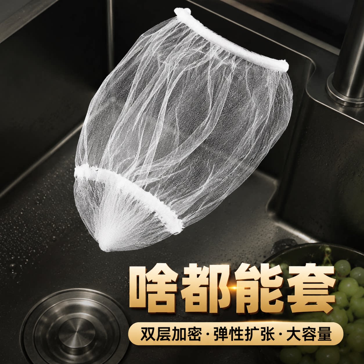 厨房一次性水槽过滤网地漏下水道水池洗碗槽垃圾洗菜盆防堵漏网袋