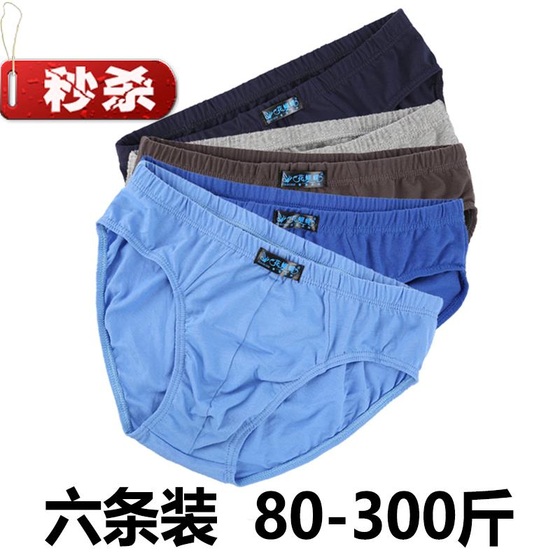 老年人穿的内裤男中年男士爸爸宽松中腰男人短裤棉质舒适三角短8|msdalam kategori Pakaian Dalam/seluar dalam lelaki/tracksuit, seluar dalam - dari Buy2taobao.com untuk memberikan perkhidmatan ejen Taobao profesional membeli