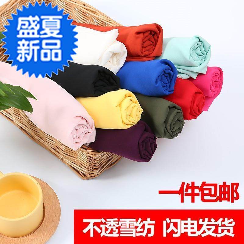 料子布头粉色连衣裙零布o头蓝色红色酒红色雪纺布料面料不透黑底|ruв категории домашний ткань, ткань/ткань/ручной diy ткани ткани - от Buy2taobao.com для оказания профессиональной услуги покупки агента Taobao