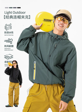 IZEXX潮牌户外登山三防泼水冲锋衣夹克男女宽松机能徒步工装外套