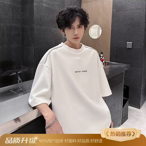 美式高街白T恤男痞帅clean