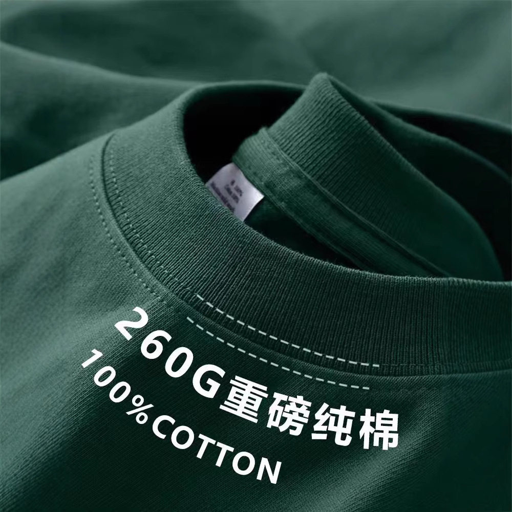 260g纯棉美式宽松短袖