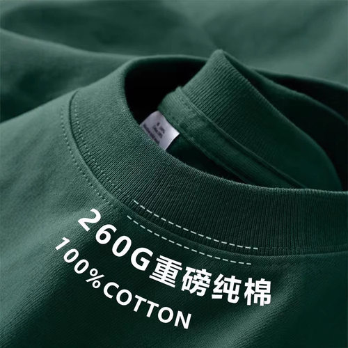 260g纯棉美式宽松短袖