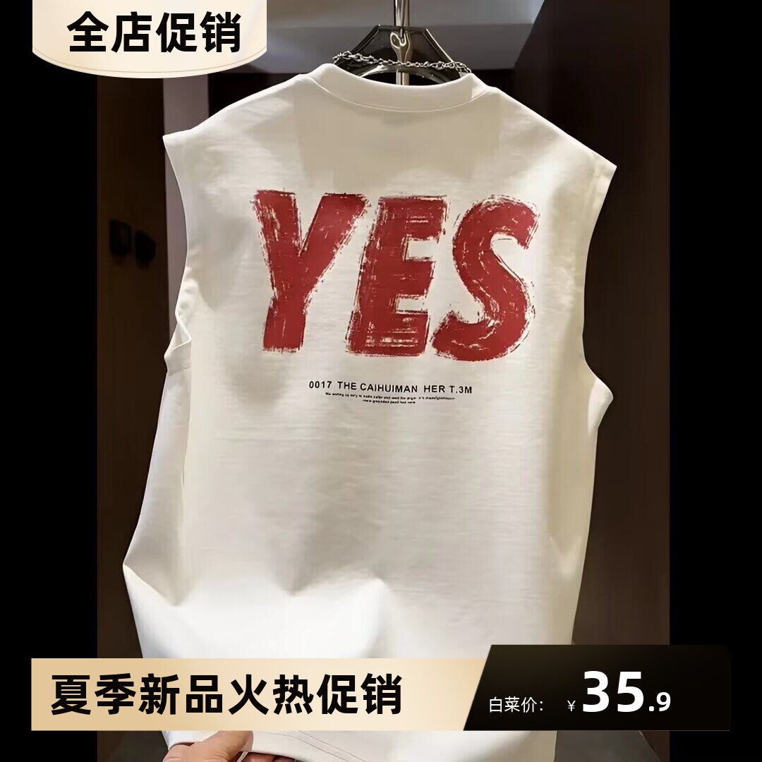 美式纯棉外穿坎肩背心男款夏季潮牌字母印花潮流休闲运动无袖T恤