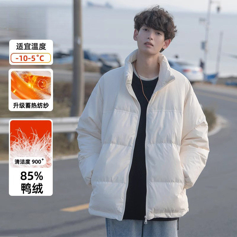 轻薄羽绒服男士冬季新款潮流短款冬装男生冬天青少年外套