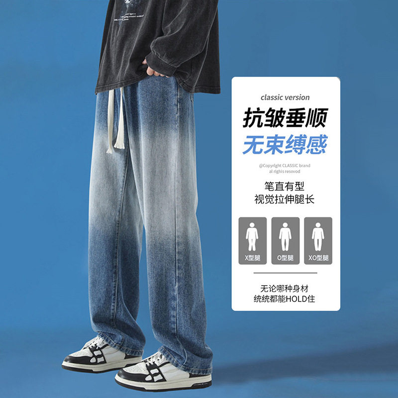 黑色渐变牛仔裤男夏季薄款美式高街潮牌直筒宽松阔腿炸街痞帅裤子