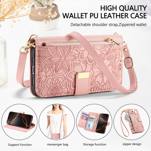 A56套A35挂绳A56斜跨A37皮套A15 A57 适用三星s25ultra手机壳S24 翻盖s23卡包S21FE插卡S22支架A55零钱包A17