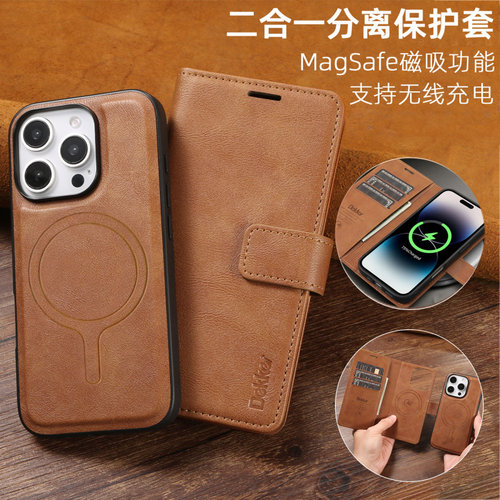 适用苹果16pro max手机壳iphone17二合一15plus无线充电14防摔13全包12翻盖外壳MagSafe高端男士简约分体磁吸
