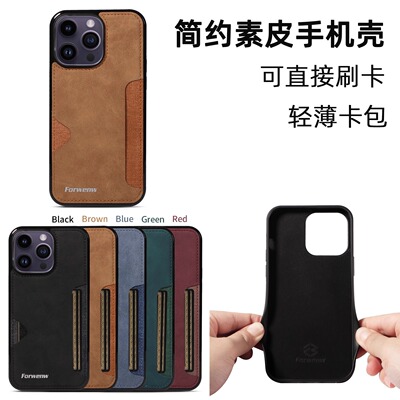 卡包一体适用苹果17手机壳16卡夹iPhone13promax可放卡14背夹12mini门禁卡11插卡槽xs卡套15plus新款se证件xR