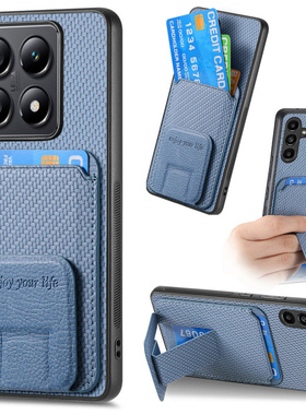 折叠支架适用小米15T手机壳14pro卡包13ultra插卡12t可放卡K80红米k70新款poco F7卡套11T全包10防摔note14+