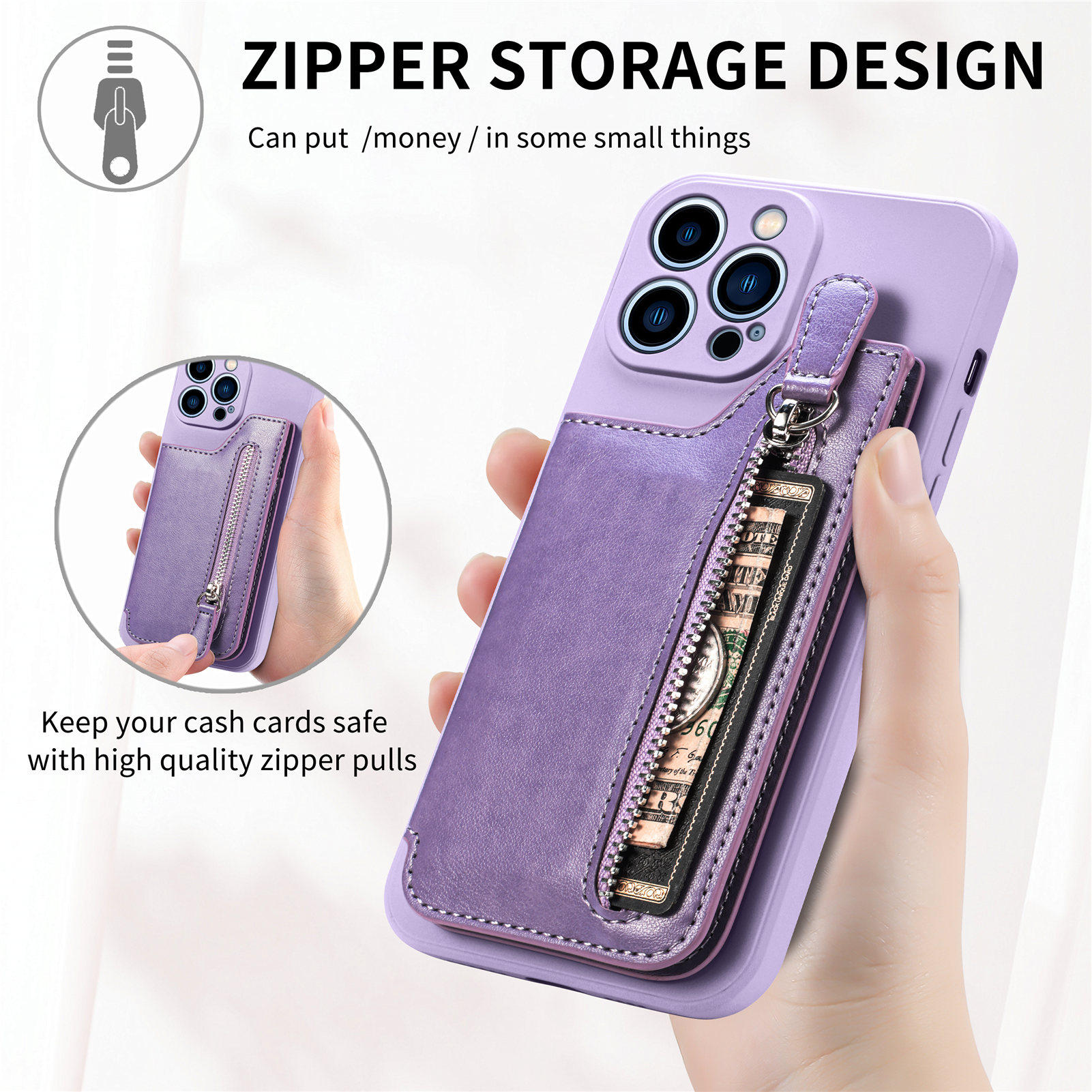 卡包支架零钱包手机壳