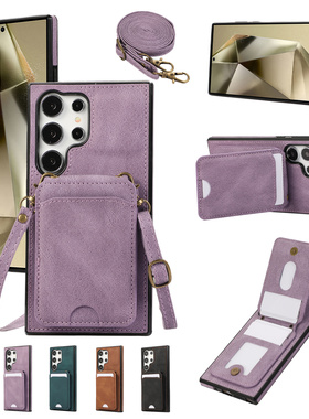 适用三星s23ultra手机壳S25edge带斜挎可背S24+卡夹S26U支架A17收纳包s22挂绳s21fe皮质A55卡包A56女套A36