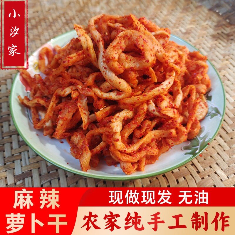 四川重庆手工麻辣萝卜干嘎嘣脆萝腌制/榨菜/泡菜
