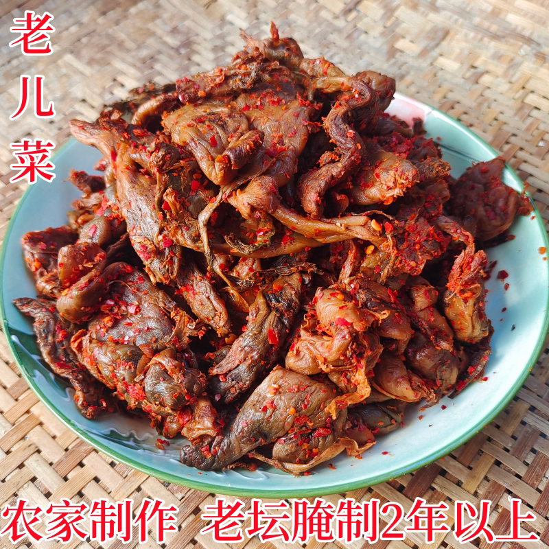 四川大竹土特产儿菜干老咸菜重庆农家老坛腌制干盐菜自制青菜包邮