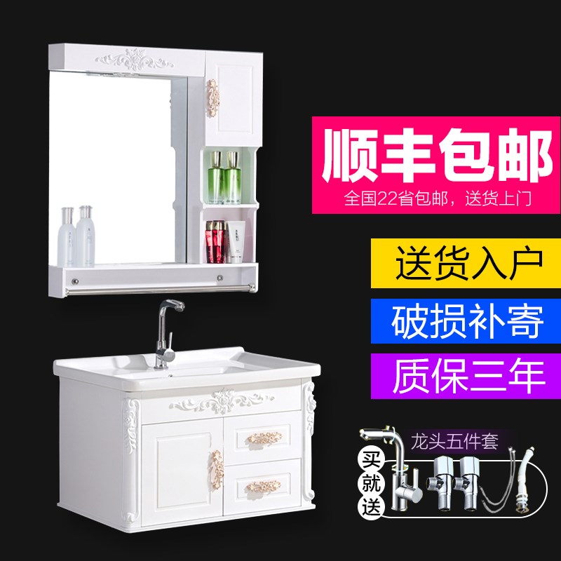 柜家用陶瓷欧式卫浴洗漱台洗脸盆洗手浴室组合柜PVC卫生间落地柜10月31日最新优惠
