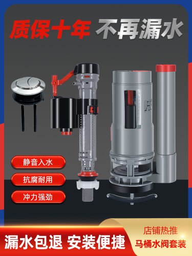 老式排水阀马桶水箱水配件坐便器