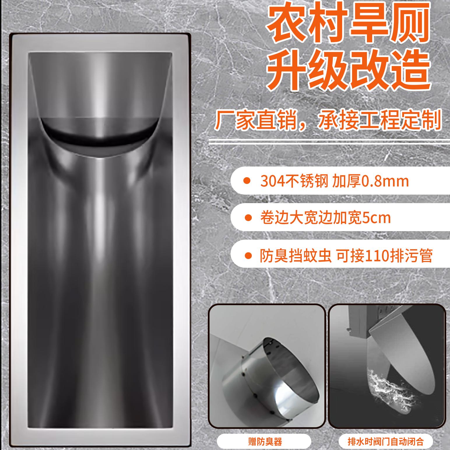 304不锈钢旱厕专用防臭便器便池