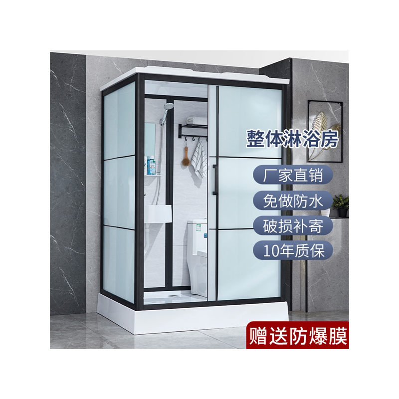 农村淋浴房一体式洗澡间免做防水