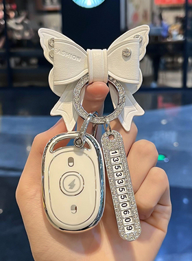 适用爱玛酷仔电动车钥匙套AM1电动车露娜妮娜泡泡台铃小刀钥匙扣