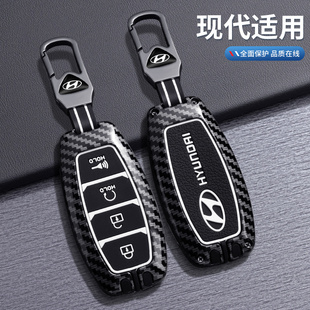 适用现代库斯途钥匙套21-24款北京现代库斯图5/4键汽车保护壳扣包