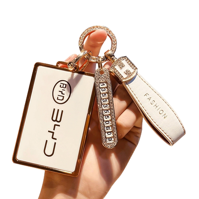 汽车TPU比亚迪钥匙保护壳