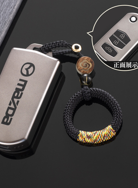 适用马自达6钥匙套马六壳扣老款折叠马6马三劲翔星骋CX7睿翼2包3