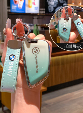 宝马x3钥匙套3系车5系x5新款x1三系ix3女325li壳530五系525刀锋扣