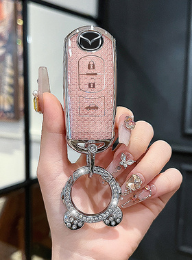 马自达cx4钥匙套cx5马自达6女cx30车cx3阿特兹cx8昂克赛拉高档壳