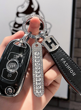 别克威朗pro钥匙套18/19/22款折叠威朗gs昂科拉汽车钥匙包壳扣女